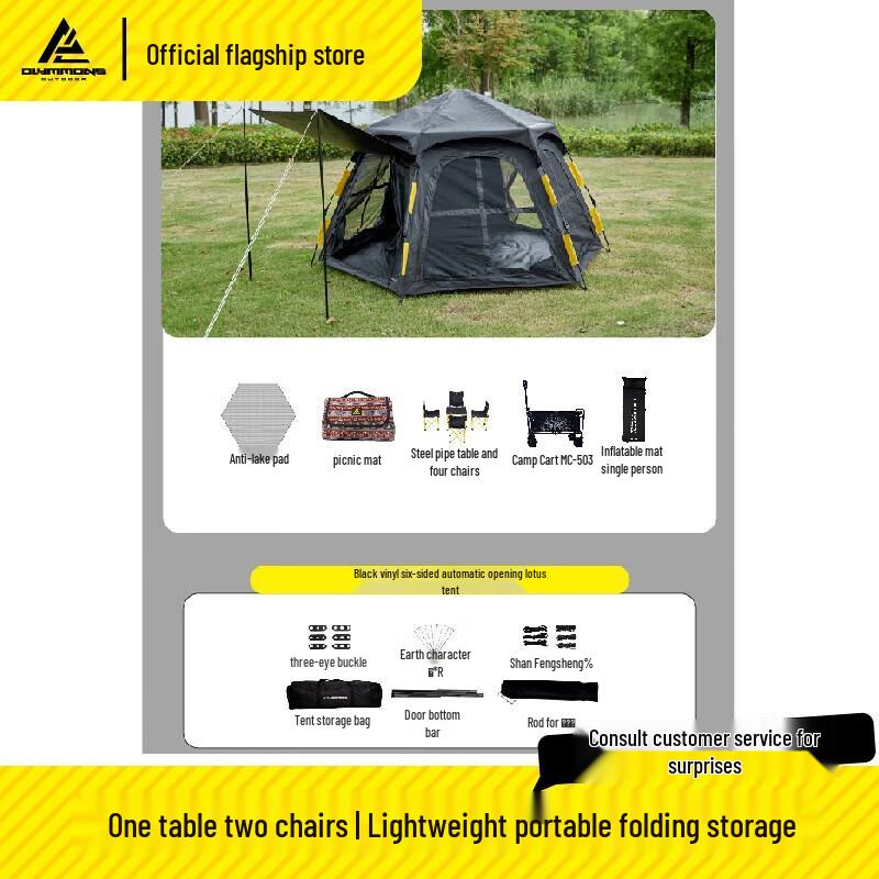 

Cuoshan All-in-One Camping & Picnic Set