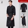 Qian Yiyang Premium Stretch Long-Sleeve Chef Uniform