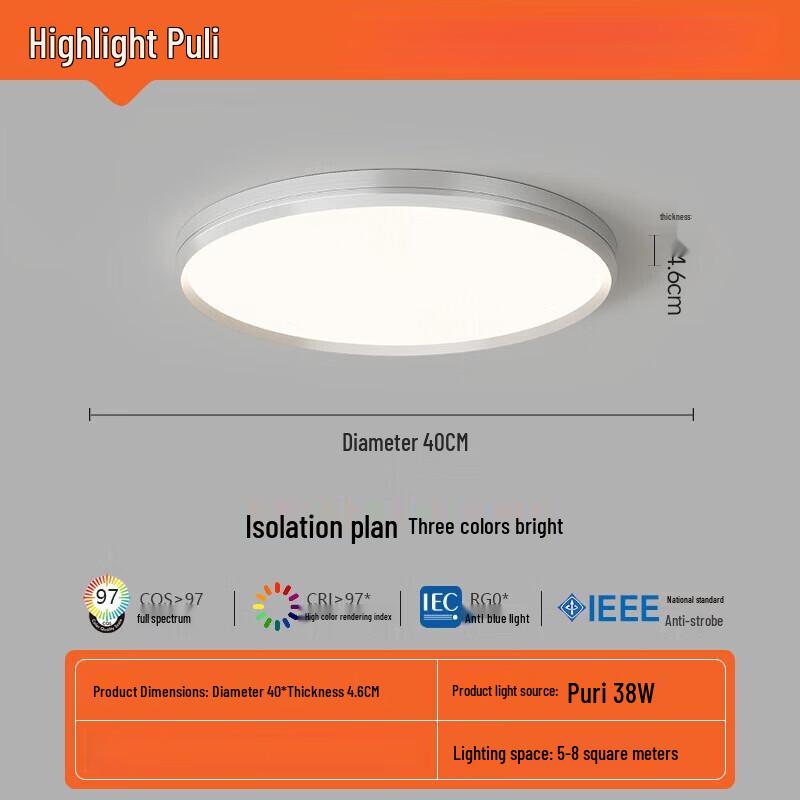 Pailide Dimmable Eye-Protection LED Ceiling Light
