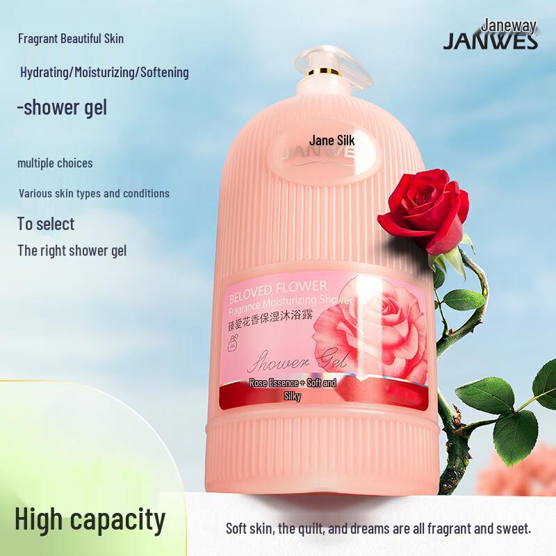 Janwes Perfume Shower Gel