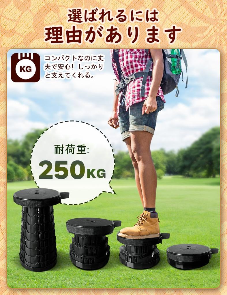 Folding Outdoor Extendable Camping 180kg Weight Portable Low Suitable for Sports Spectating Indoor and Outdoor Includes Japanese Instruction Manual