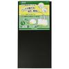 Clover Bag Hat Poly Core 1.5mm Black 57-359