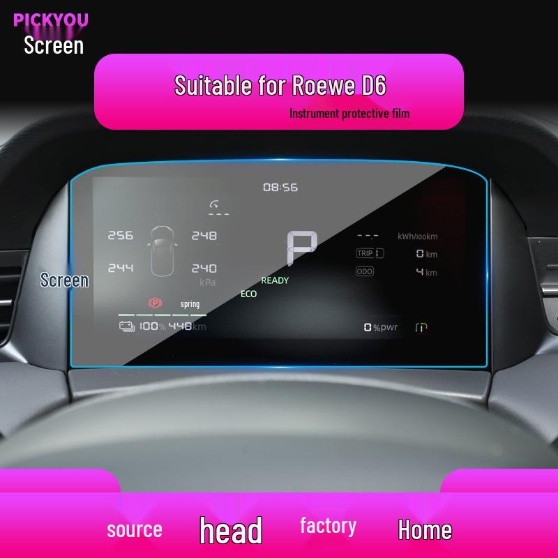 Roewe D5XDMH/D6/M7 Navigation Screen Protector: 25 Tempered Film for Central Control