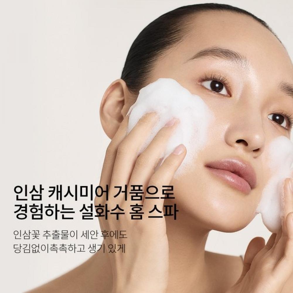 Sulwhasoo Signature Ginseng Facial Soap 120g X 2