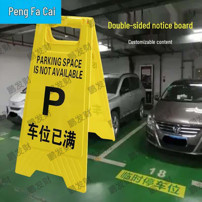 Plastic A-Frame Display Sign