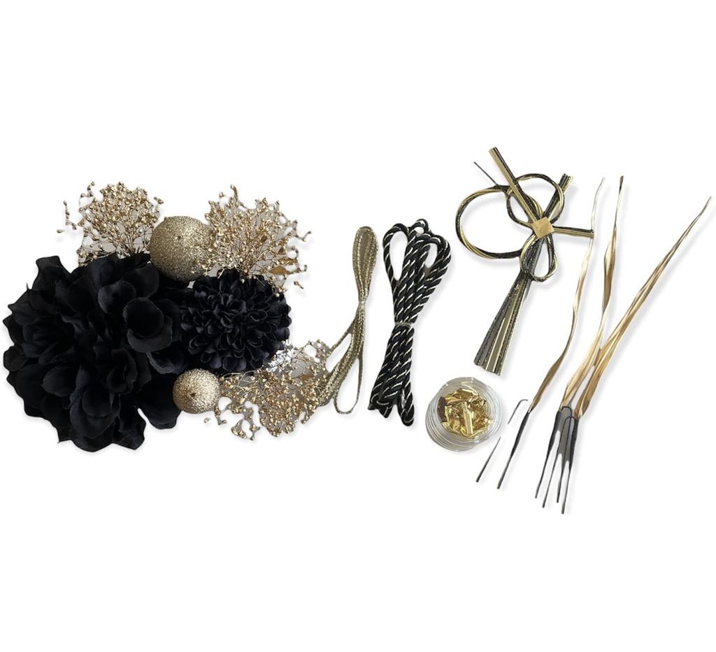 Black and Gold Kimono Hair Ornament Featuring Ping Pong Dried Braided and Mizuhiki Perfect for and Other Formal Features a Tamakanzashi and Gold