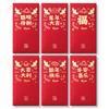6Pcs Square Rectangle Chinese New Year Red Envelope Shining Lucky Money Bag  2024 Year of Dragon