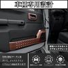 AMWMORV New Jimny JB64 Wood Grain Interior Jimny Sierra JB74 Series Car Handle Door Kick Interior Custom Parts Decoration, Set, Plates, Panels,