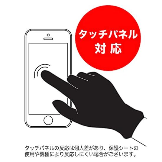 7th HEAVEN Harris Tweed Leather Gloves Men's Smartphone-Compatible AY-15AWGL-002 (Bordeaux)