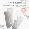 Avene Medicinal Hand Cream (Large) 102g Care Creamy Fragrance-Free Delicate Skin Dryness Prevention High Moisture Cracked Mens Sensitive Shiseido