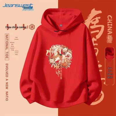 Jeanswest Damen Sweatshirt mit Kapuze Jahr des Pferdes