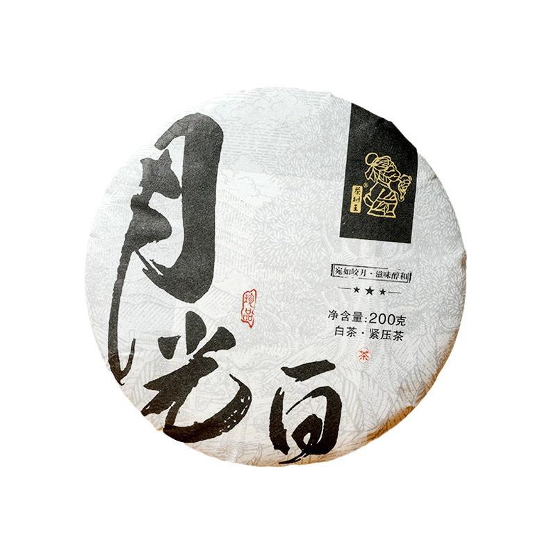 Yunnan Tea Tree King Moonlight White Tea Cake 200g - White Tea