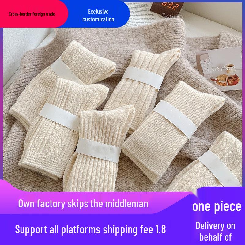 Dámské béžové zimní silné podkolenky s nařaseným lemem - Hřejivé, odolné proti chladu, poporodní, japonský styl