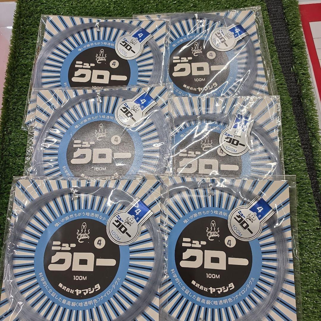 Used Yamashita New Glow No. 4 100m Set of 6
