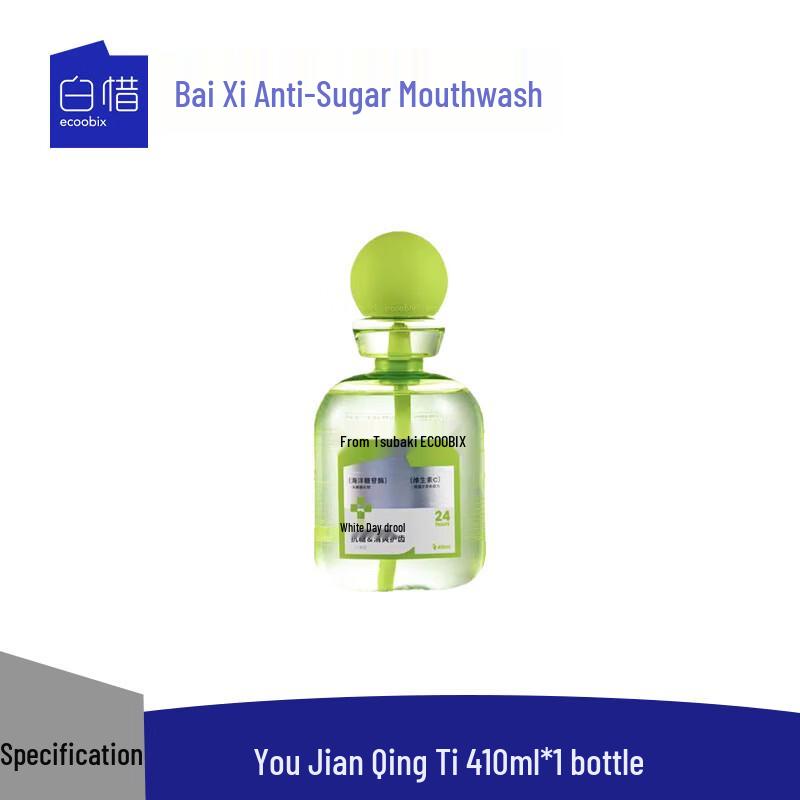 Bai Xi Probiotic Mouthwash