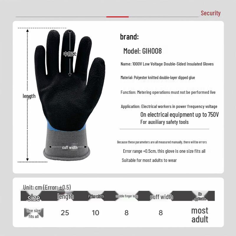 

Изоляционные перчатки Guzishi