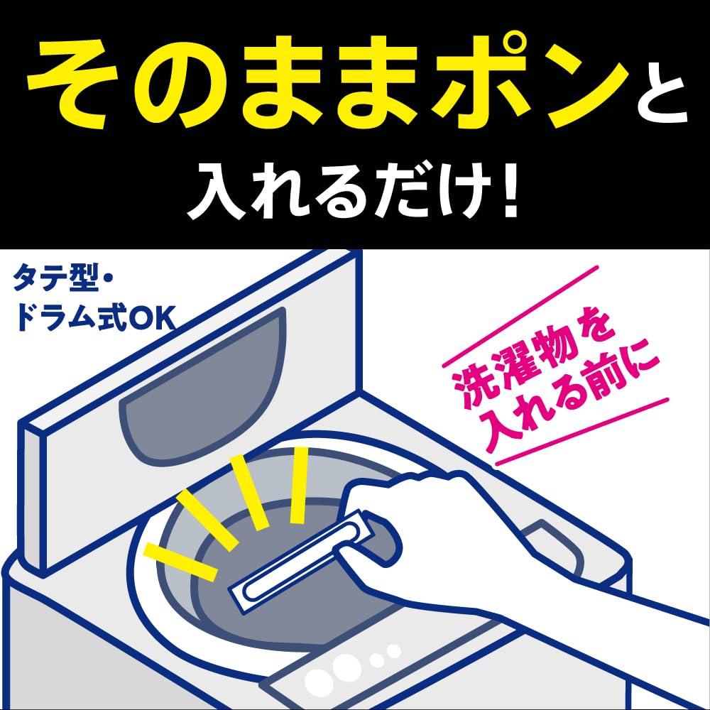 Attack ZERO Perfect Stick Laundry Detergent for Indoor Drying Eliminates Sweaty Odors In One 55 Sticks - Damp, Go!