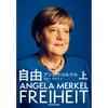 German Essays & Writings Collection