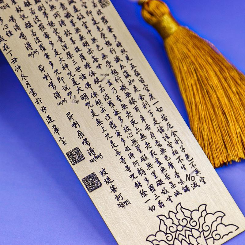 Exquisite Qianlong Hand-Copied Heart Sutra Brass Bookmark - Creative Chinese Style Festival Gift