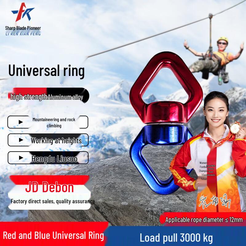 Профессиональное снаряжение для скалолазания и такелажа