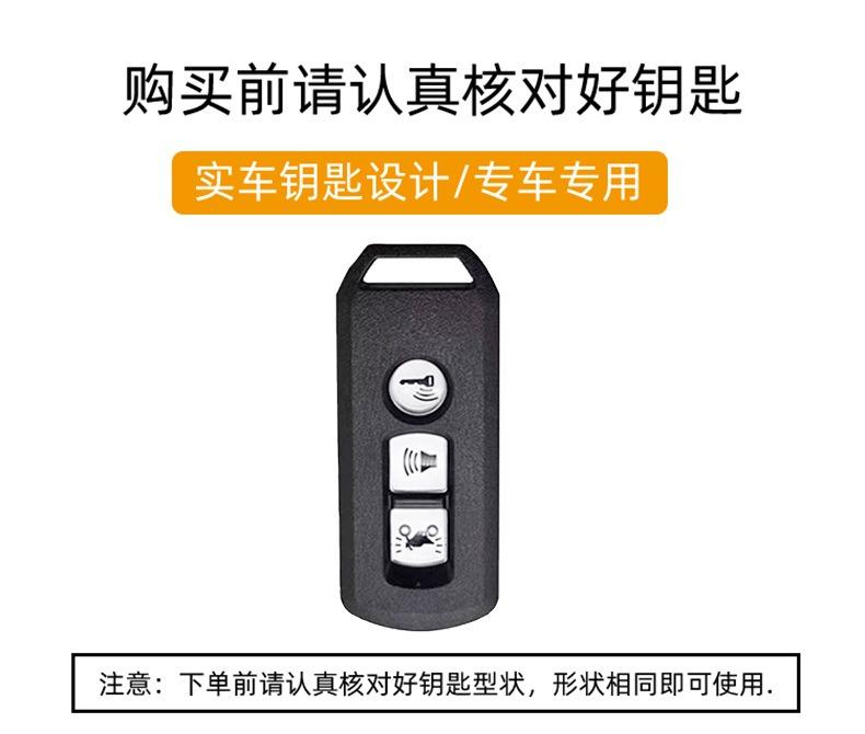 New Motorcycle Smart Key GWZY23 Case Cover Shell For Honda Forza 125 300 350 750 ADV Pcx 125 Xadv Super Cup SH150i SH300 Sh125 XAV Xlov
