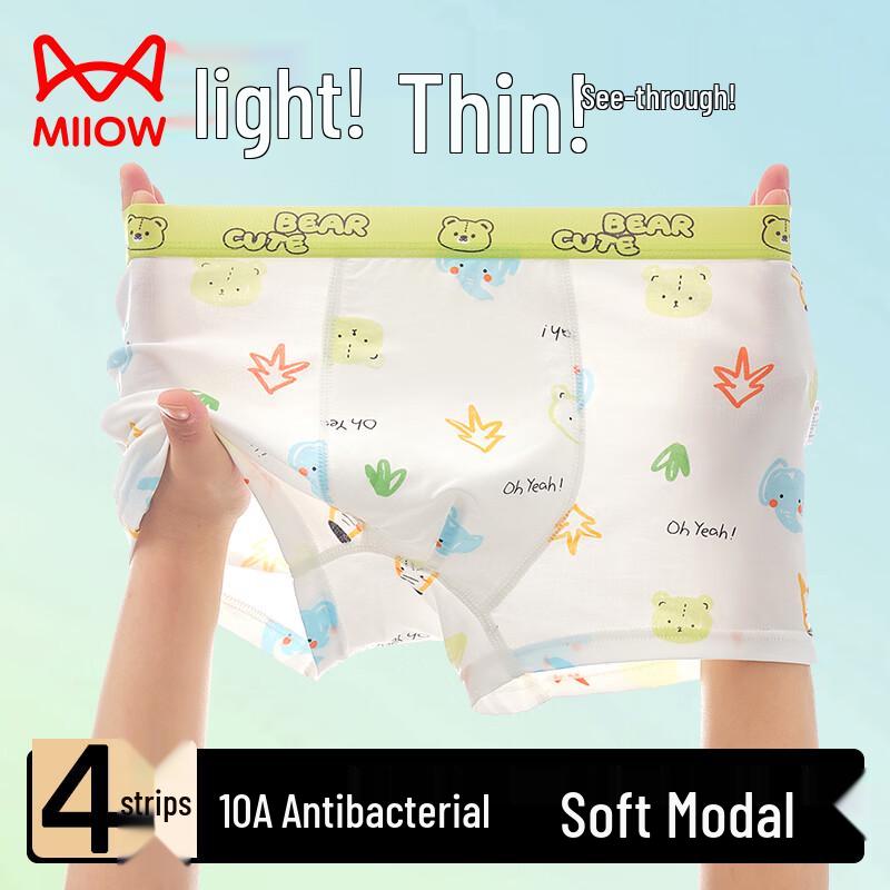 Mao Ren Boys  Ice Silk Modal Boxer Briefs M