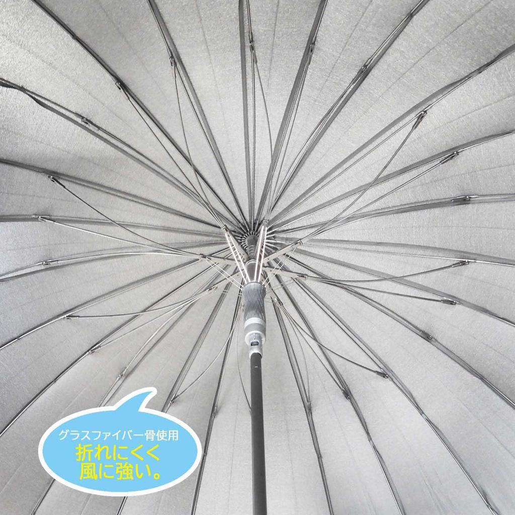 Long Umbrella for All Weather 24 70cm Main Fiberglass Highly UV Protection of Over Approximately 121cm Diameter When In Use Conditions, Windproof,