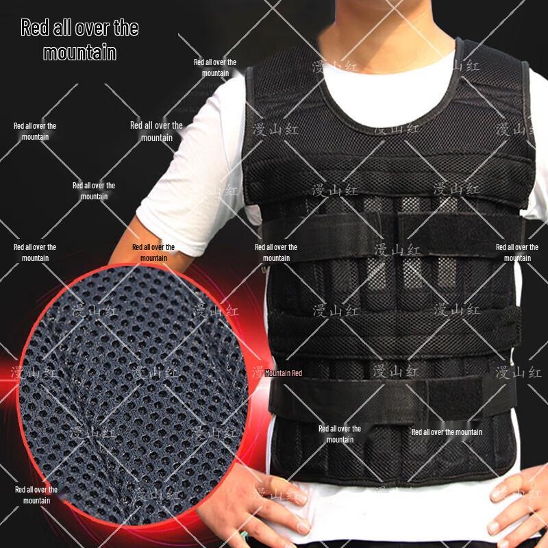Adjustable Weighted Vest