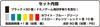 Hanayama Dominoes Certified by the Japan Domino Association