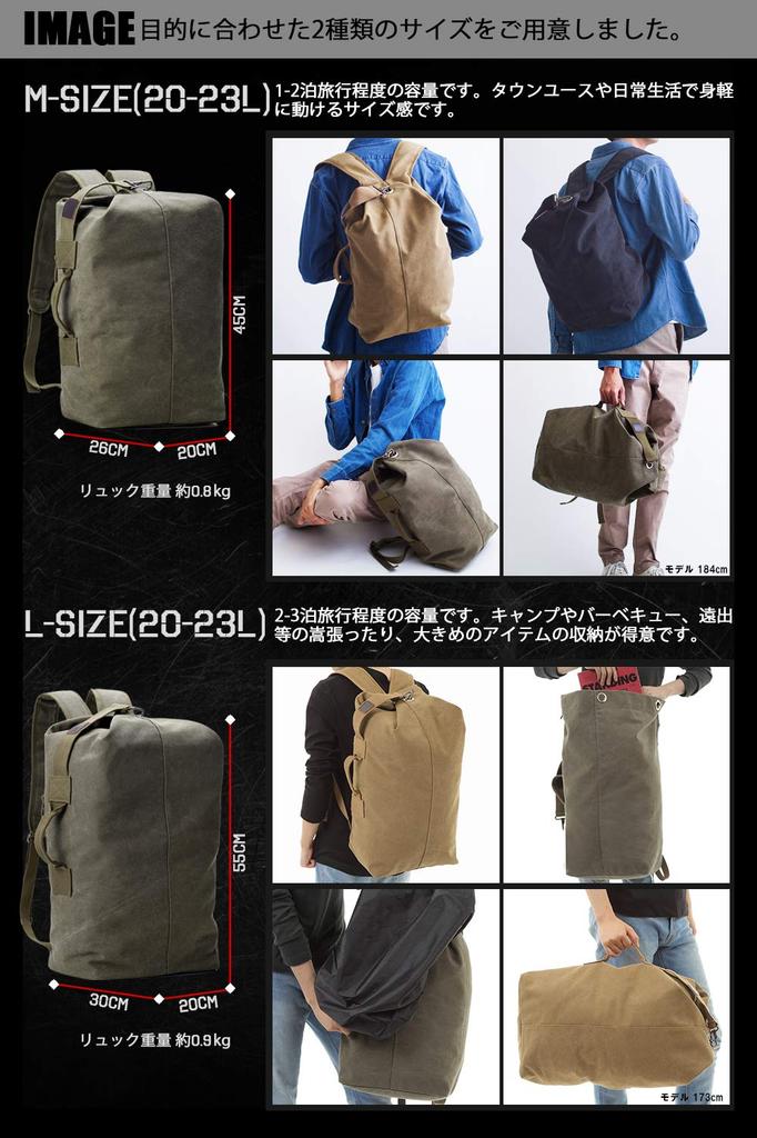 KIRIRU Canvas Simple Large with Rain Cover Cover Size Men's Backpack, Design, Capacity, Military/Outdoor Use, 20L/30L Capacity, Waterproof, (Beige