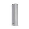Shangshitong Outdoor PA Speaker Column (CN Version)