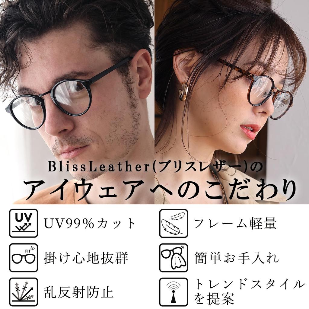 Bliss Leather, Full Model, Small Face Effect, Wellington Date Glasses, Black Rim, Sunglasses, Eye Friendly, UV Protection, Black x Smoke