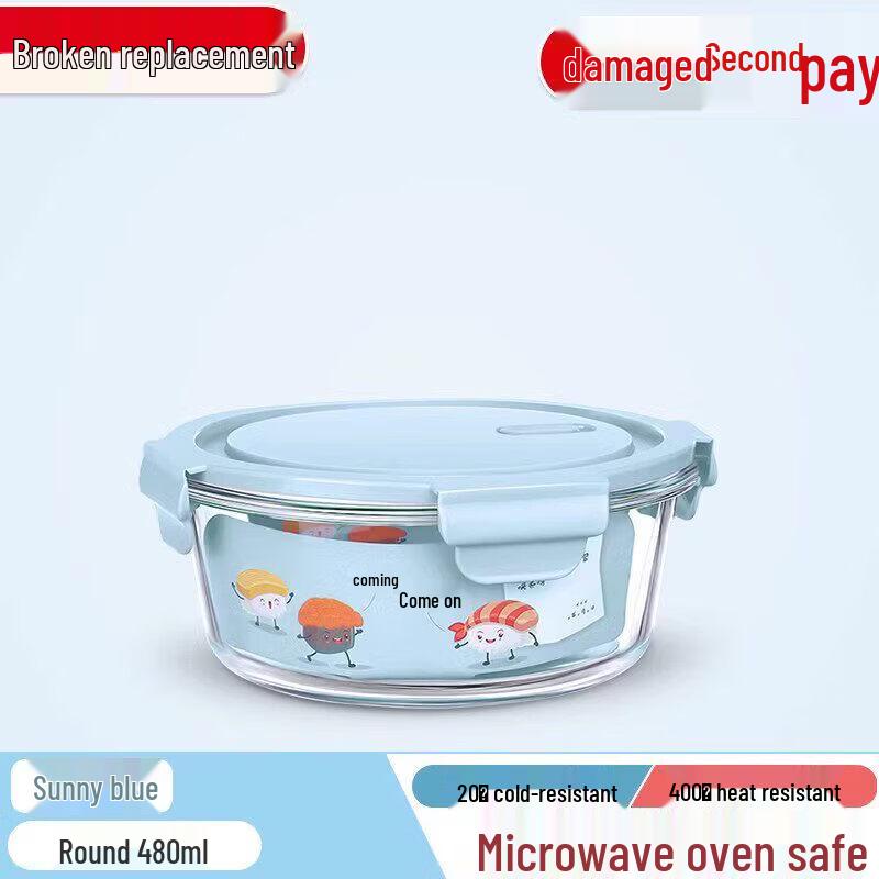 ZISIZ 2026 Glass Lunch Box