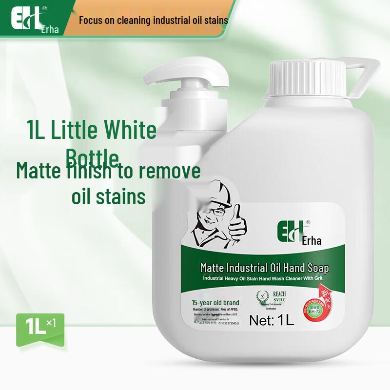 Erha EH-72 Industrial Hand Cleaner for Oil & Grease