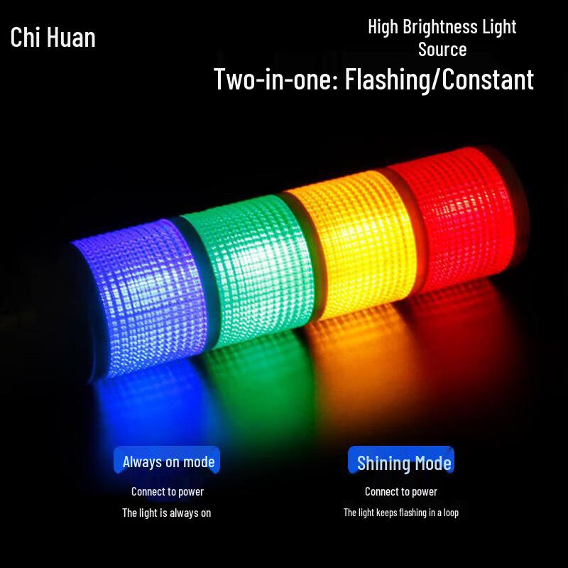 Chihuan LED Multi-layer Industrial Warning Light
