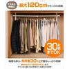 Yamazen Tension Clothes Rack, 73-120cm Wide x 9cm Deep x 80-124cm High, Perfect for Closets, Offers Ample Storage, Expandable Vertically and Horizonta