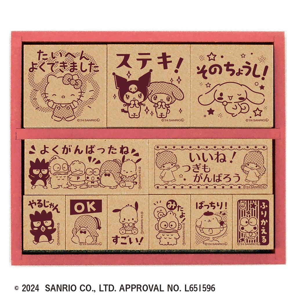 Beverly Sanrio Stamp Sanrio Characters Wooden Reward Stamp SDH-131