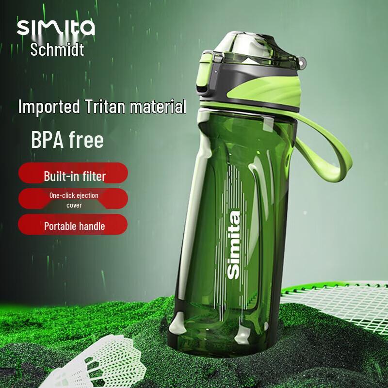Simita Large Capacity Sports Water Bottle