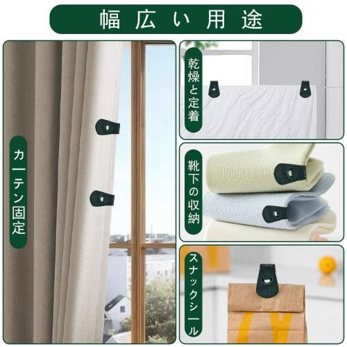 Strong Duvet Clips, Anti-Slip, Needleless, Anti-Slip, Easy Installation, for Preventing Blankets from Slipping, Set of 6, Dark Green