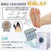 MARU9.TOKYO Toe Protection Doctor, for Big Toe and Little Toe (Big Toe), Thumb Support, Relieves Blister Pain, Relieves Shoe Pain In Hiking Boots, Rai