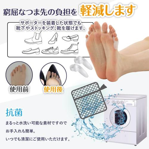 MARU9.TOKYO Toe Protection Doctor, for Big Toe and Little Toe (Big Toe), Thumb Support, Relieves Blister Pain, Relieves Shoe Pain In Hiking Boots, Rai