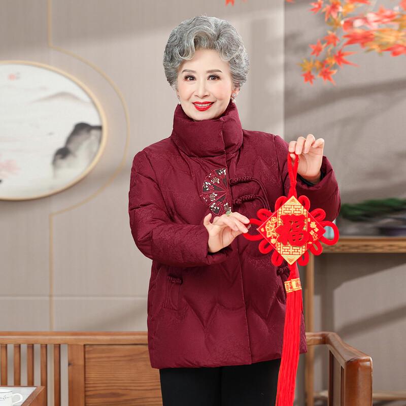 Yalu Elderly Women's Traditional Chinese Style Padded Jacket