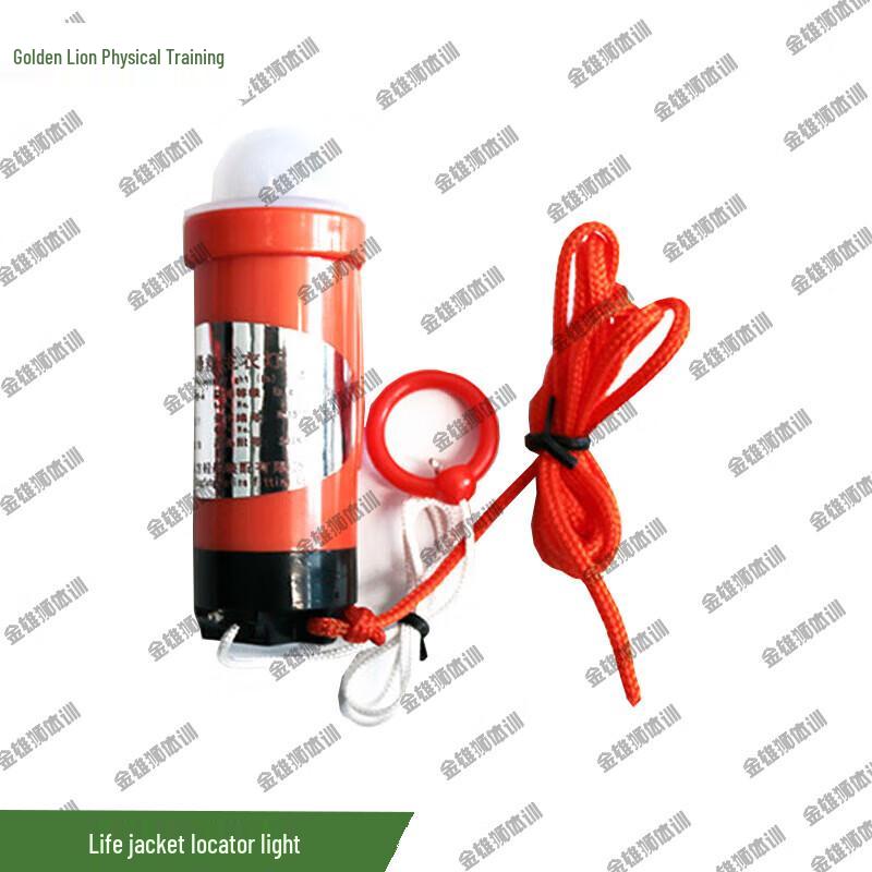Golden Lion Marine Life Vest Signal Light