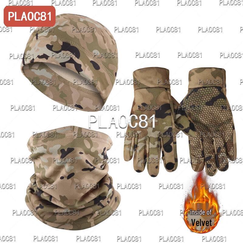 PLAOC81 Thermal Balaclava, Hat & Gloves Set