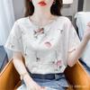 Women Summer Short Sleeve O Neck Fashion Cotton T Shirt Blouse Top