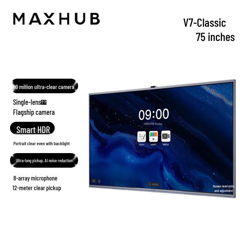 

Maxhub V7 Classic 75-inch Interactive Flat Panel (CN version)