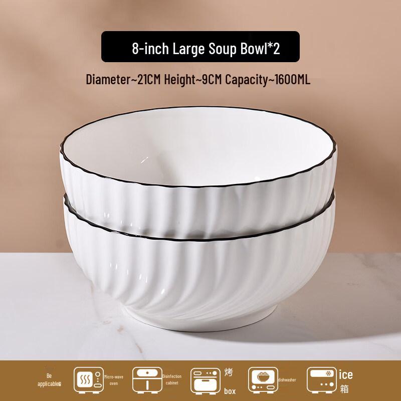 

Bo Yiduo Dark Moon 8-inch Ceramic Rice & Soup Bowl Set (2-Pack)