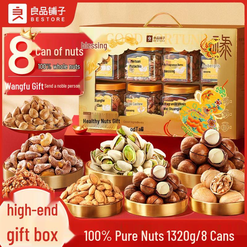 Bestore Premium Canned Nut Gift Box 1320g