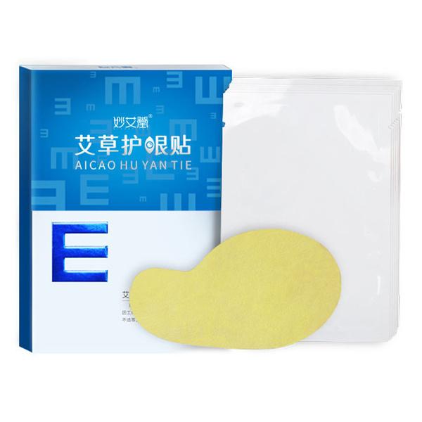 10PCS/5pairs Wormwood Eye Mask Eye Care Patches Protect Eyesight Keep Good Vision Relieve Eye Fatigue Myopic Amblyopia Natural Herbal