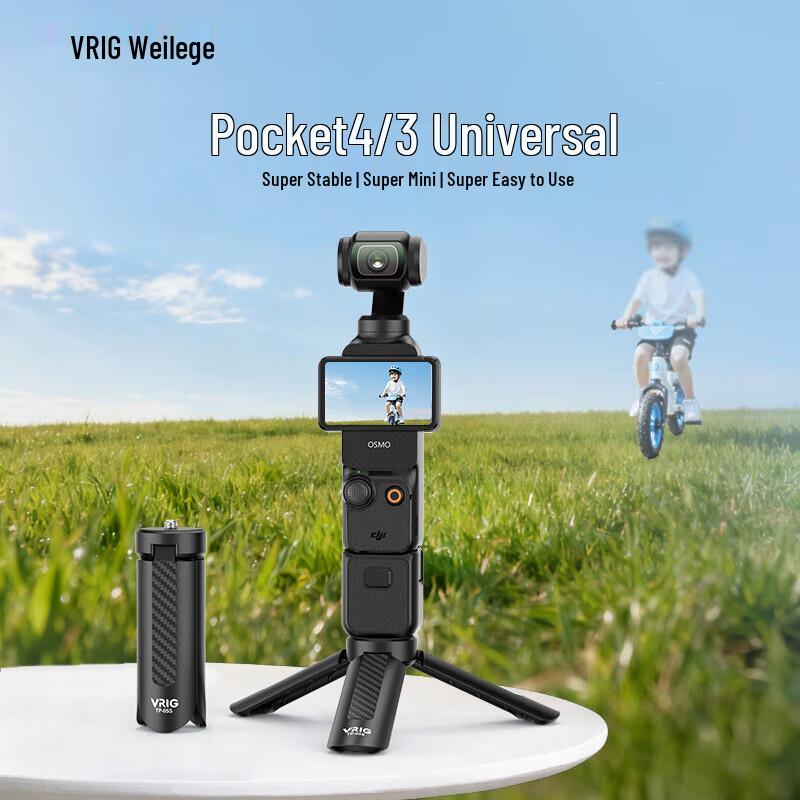 VRIG DJI Pocket 3/4 Camera & Gimbal Accessories